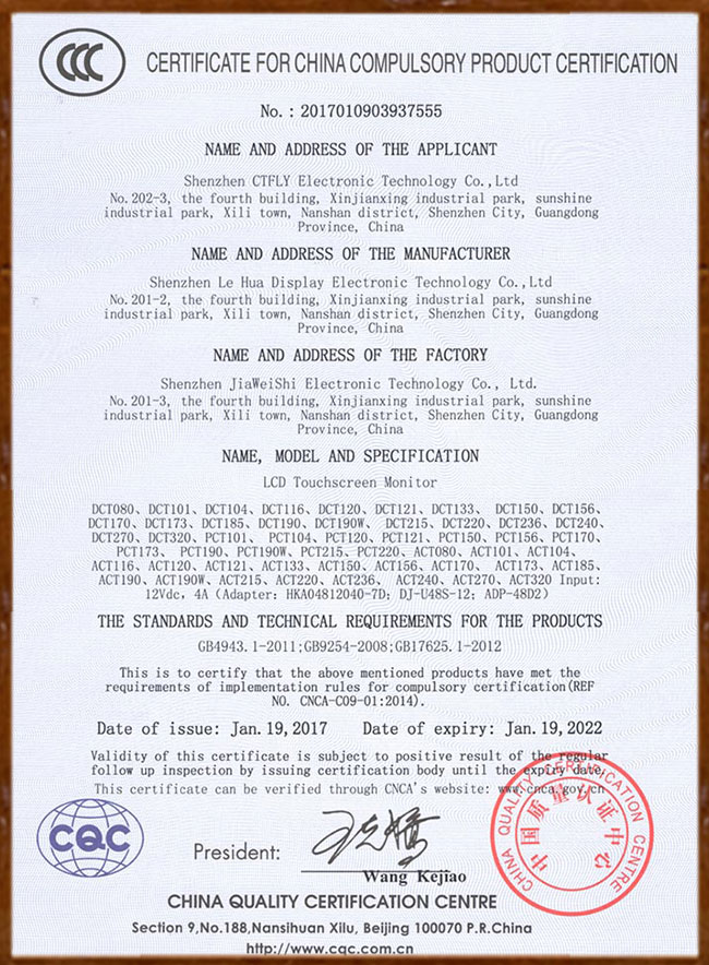  Touchfly Honor & Certificates